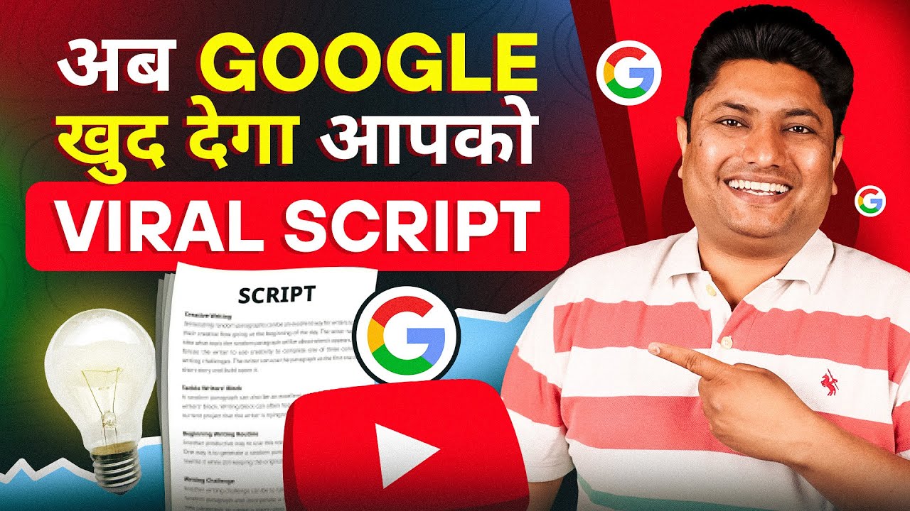 अब Google खुद देगा आपको Viral Script | How to Write a Script for a ...