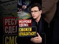 Это был развод? #Мураев