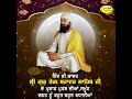 Dhan guru teg bhadar sahib ji