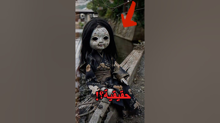 لا تلمس هذه الدمية أبداً🚨السر مرعب! 😱🔥