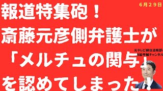 西脇亨輔チャンネルの配信のサムネイル画像
