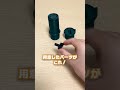 【鬼滅の刃】「禰豆子の竹」に隠し武器仕込んで無惨倒したwwwww #3dプリンター #作ってみた