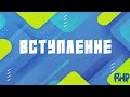 Курс PHP 8.1+ с нуля до фреймворка | Вступление