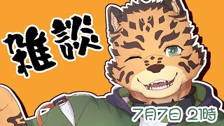 【雑談配信/＃49】日進月歩【樫城槌/Vtuber】