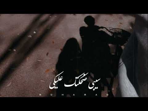 شوفى ازاى جميلة وانتي كده رايقة مع الكلمات فيديو قصير