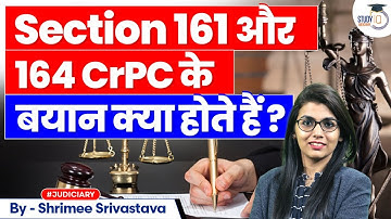 Statement under Section 161 and Sectiom 164 of CrPC | StudyIQ Judiciary