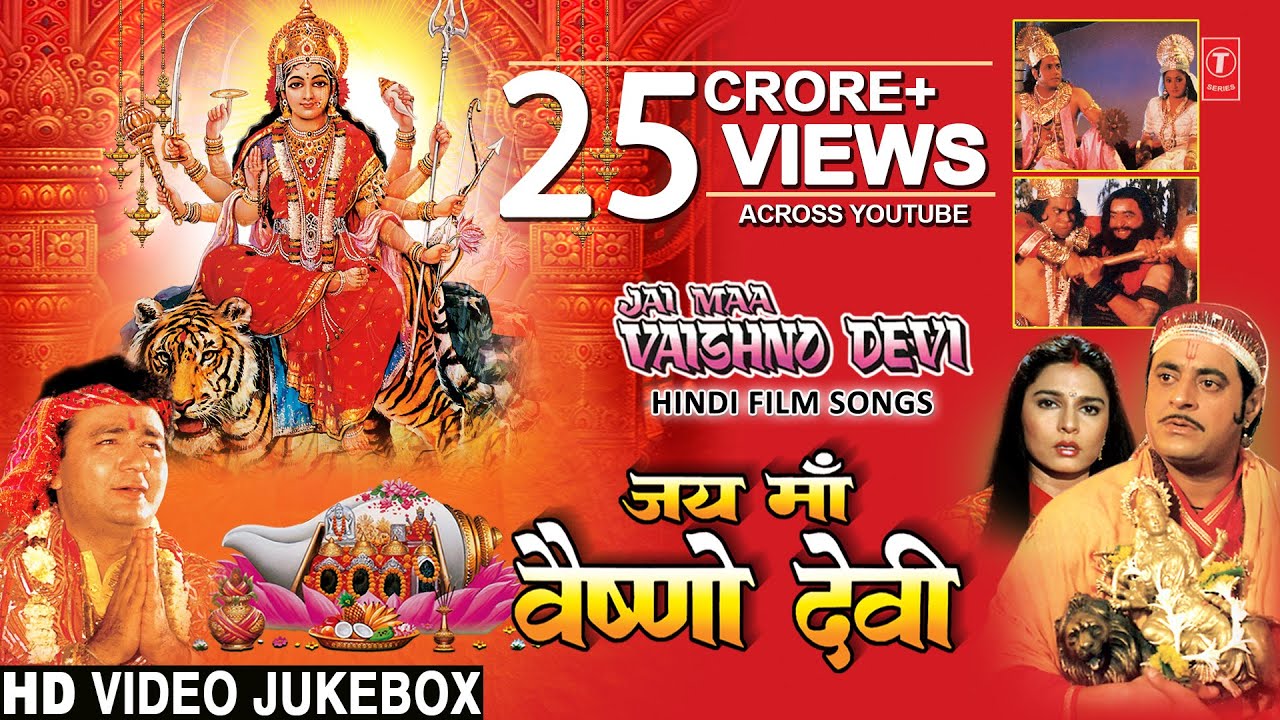     Jai Maa Vaishnodevi Film Songs I Hindi Movie Songs I Full HD Video Songs Juke Box