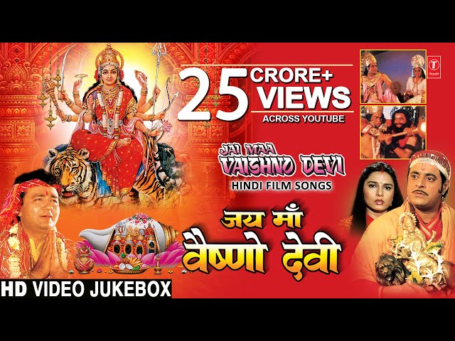 जय माँ वैष्णो देवी Jai Maa Vaishnodevi Film Songs I Hindi Movie Songs I Full HD Video Songs Juke Box class=