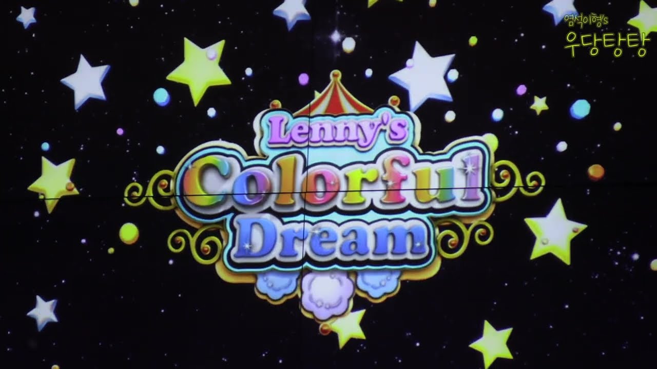 [첫공연]에버랜드 새로운 서커스 공연 