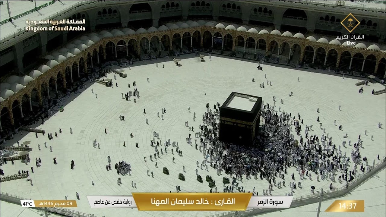 Die Kaaba in Mekka wurde verschluckt! - Ist das eine Warnung von Jesus?