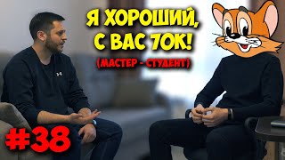 ДОМУШНИКИ / ОТВАЛ И "ИГРОВОЙ" ПК ЗА 100К ОТ МАСТЕРА!