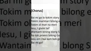 IESU EM I BAI KAM BEK GEN #pngumthemesong #sessiondelegates #2025 #bautama #portmoresby