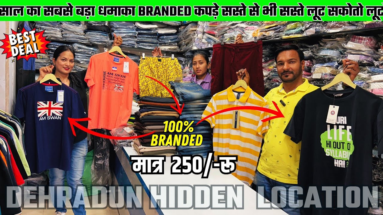 Dehradun Branded Men's Wear 💥साल का सबसे बड़ा धमाका | Branded कपड़े सस्ते से भी सस्ते लूट सकोतो लूटो