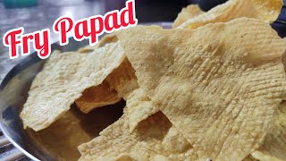 How to fry papad | ASMR cooking video | Mewaram's Papad fry | Papad fry for beginner | D Recipe