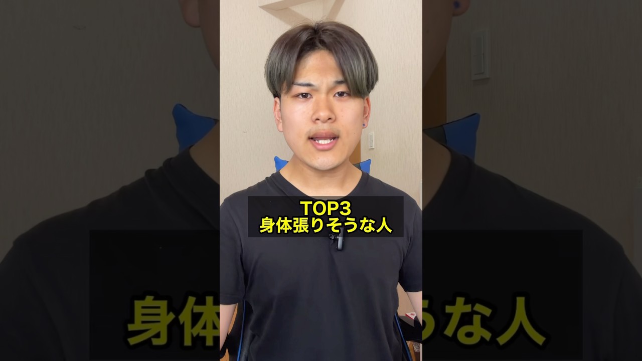 迷惑行為どう思う？#shorts