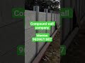 compound wall company number