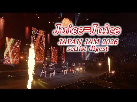 Juice=Juice「JAPAN JAM 2026」setlist digest thumbnail