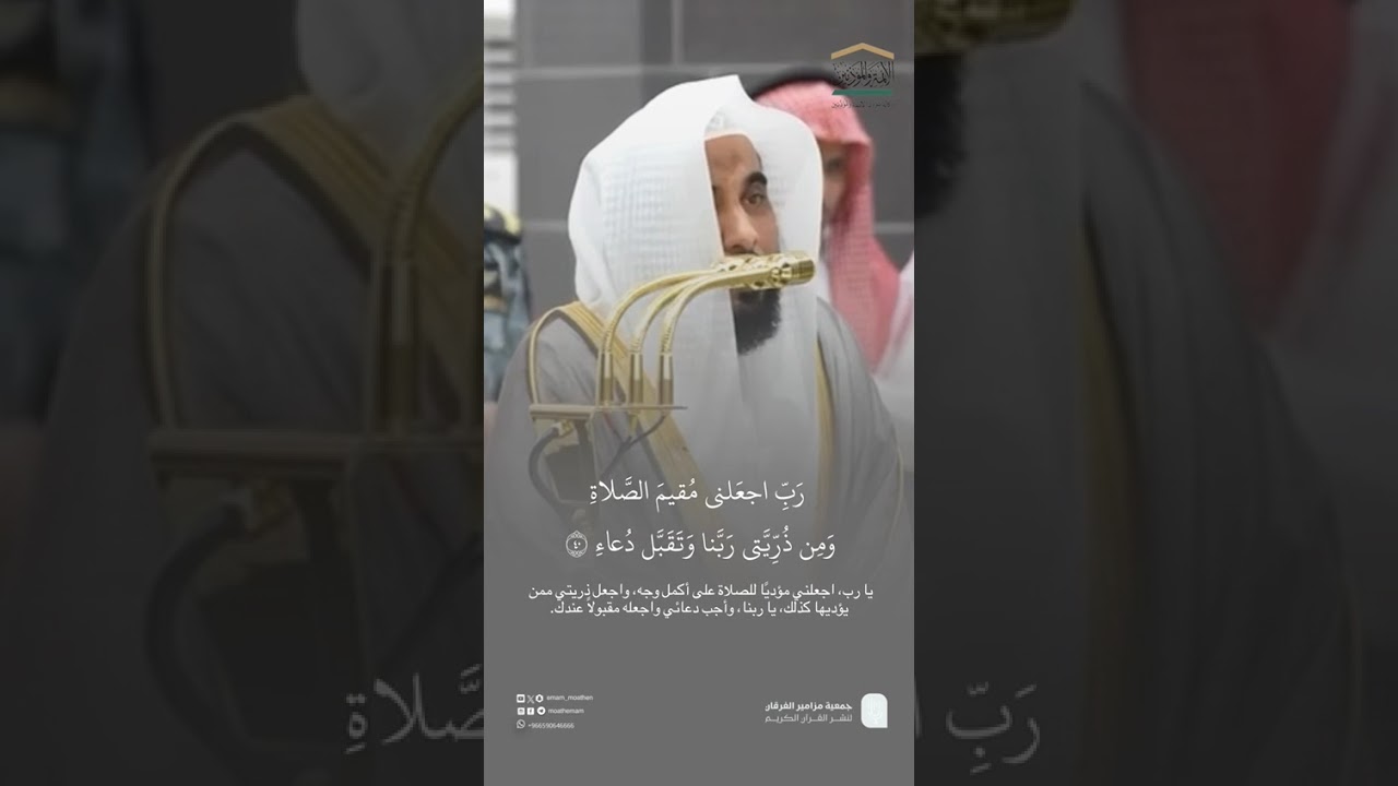 مقتطف من تلاوة فضيلة الشيخ #عبدالله_الجهني من صلاة الفجر 3 جمادى الآخرة 1447هـ