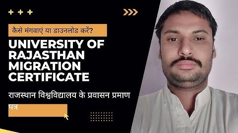#apply  Migration certificate of univercity of Rajasthan#Migrartion certificate#Digree#Uniraj #uor