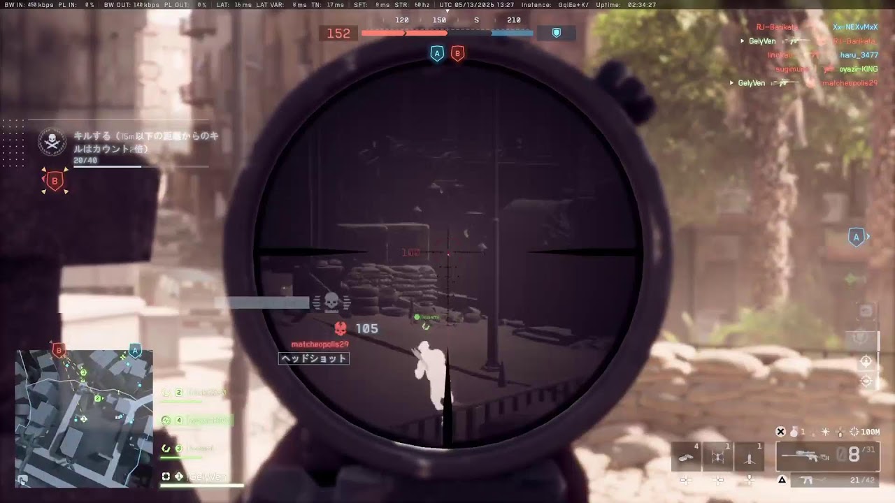 【BF6】うえし○うの乗っ取りチート講座　参加可