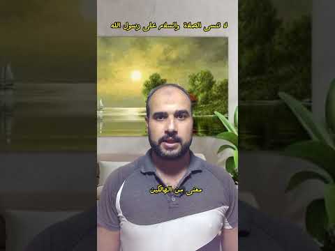 معنى كلمة تفتؤا وحرضا فى سورة يوسف