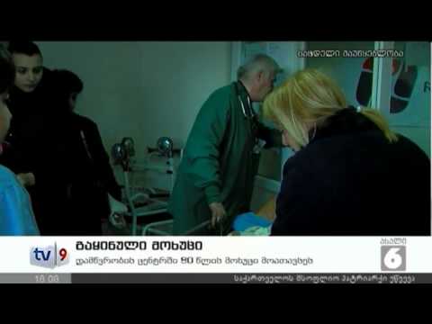 ახალი 6 | გაყინული მოხუცი | 03.01.13