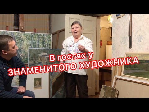 АртЛавка|В гостях у известного художника Светланы Шамаевой | Как рождается шедевр на холсте мастера?