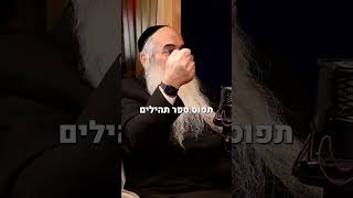 צעדים ראשונים ברוחניות