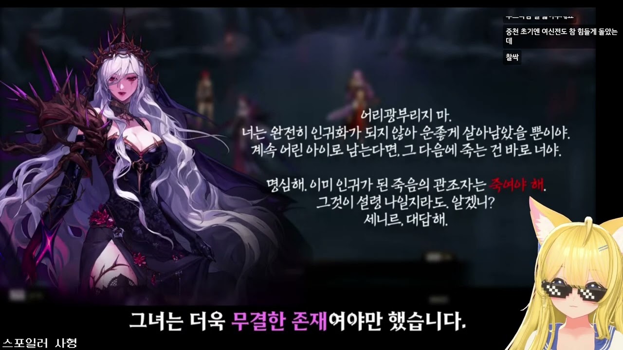 2026 01 25 던플릭스 3일차 (중천 ~ 디레지에)