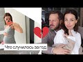 Решилась на второго ребенка?! | уехала в Россию