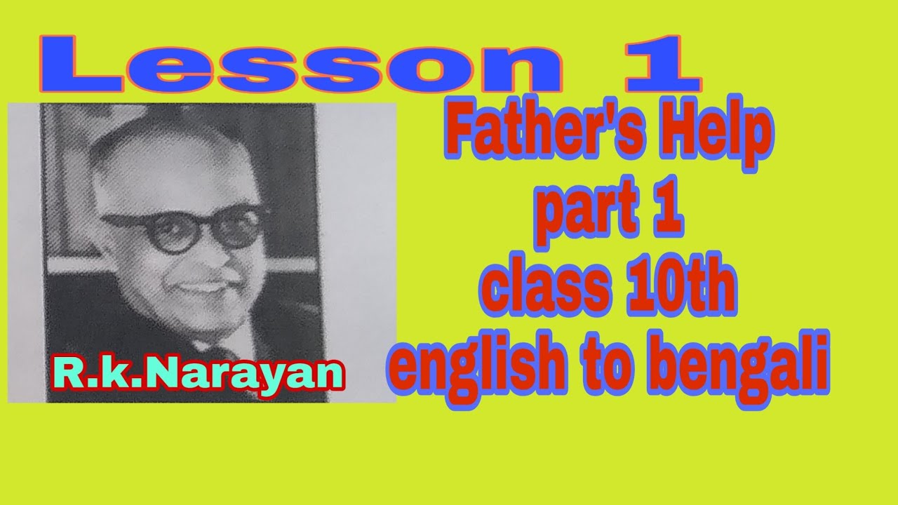 Father s Help Part 1 class 10th english To Bengali Meaning YouTube