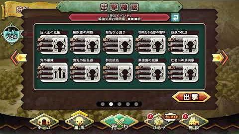リ モンスター攻略 Youtube