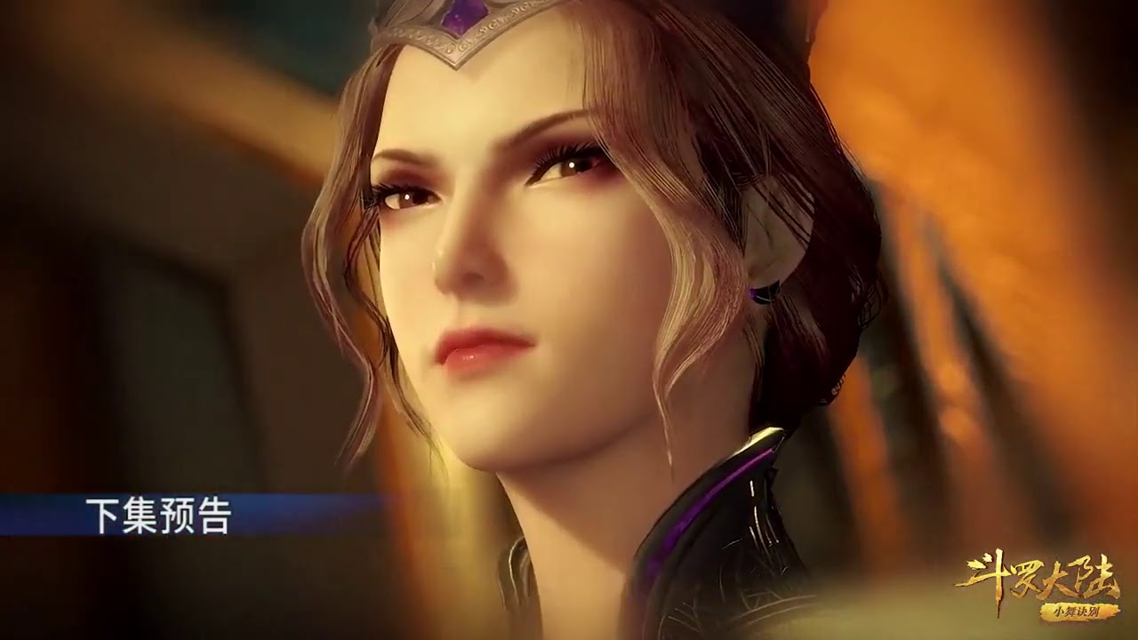 Combat Continent 116 Trailer Sub español - YouTube