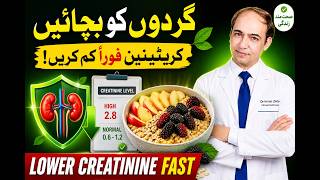 5 Best Foods to Lower Creatinine Level Fast Naturally