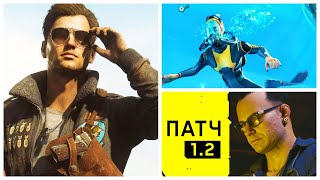 ИГРОНОВОСТИ Россия против США в Battlefield 6. Никакой Subnautica 2. Патч для Cyberpunk 2077