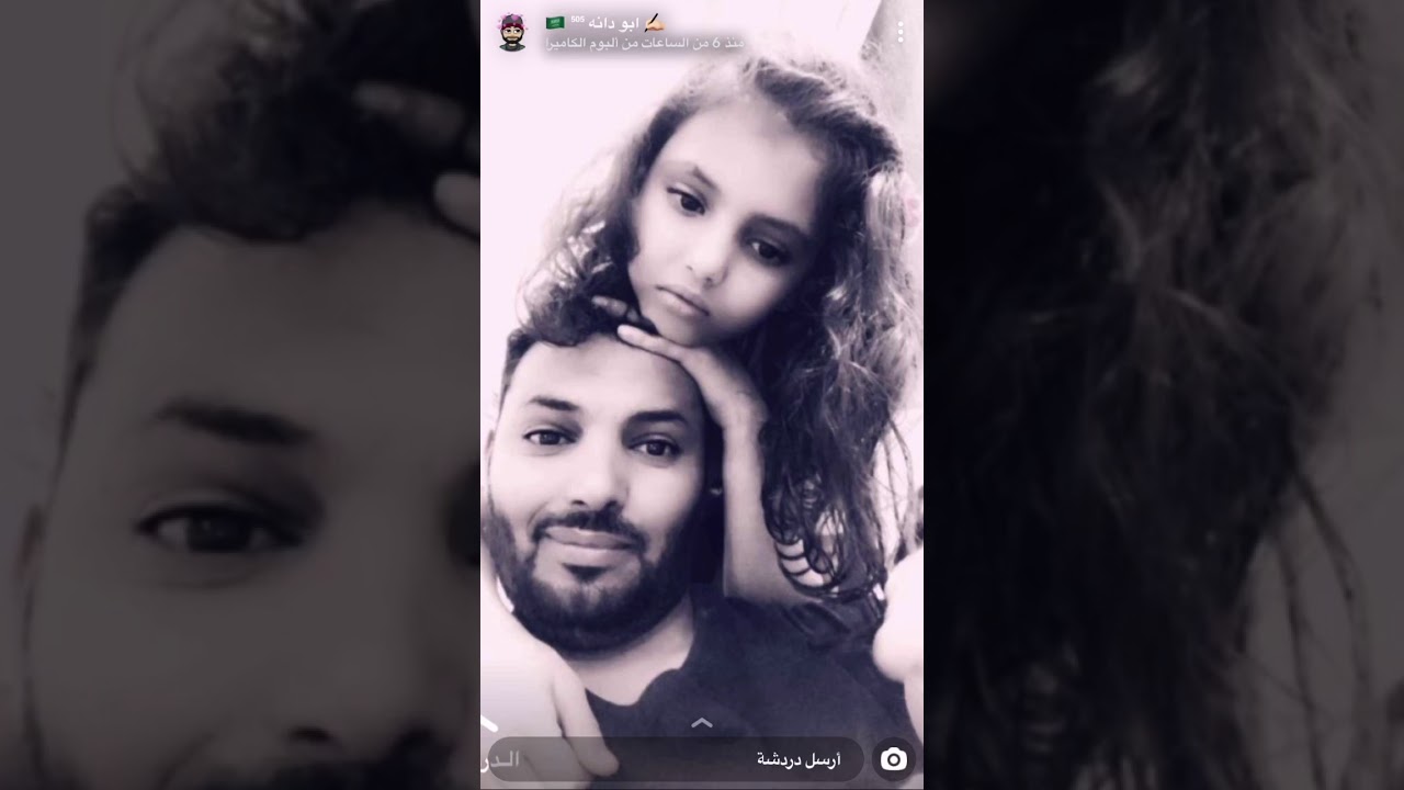 ابو دانة القحطاني يبحث عن غنى 🤔🤔