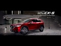 [Special]2018 Mazda CX-5 CM