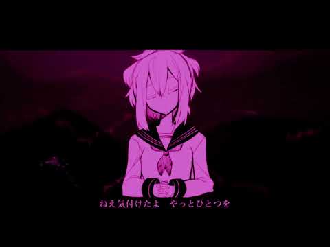 【Kasane Teto UTAU + SV】The World's Filth/不浄の世  (FW) | Shitoo【UTAU x SynthV Cover】