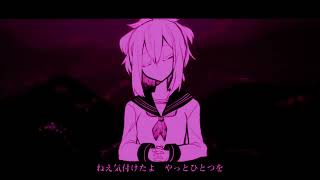【Kasane Teto UTAU + SV】The World's Filth/不浄の世 (FW) | Shitoo【UTAU x SynthV Cover】