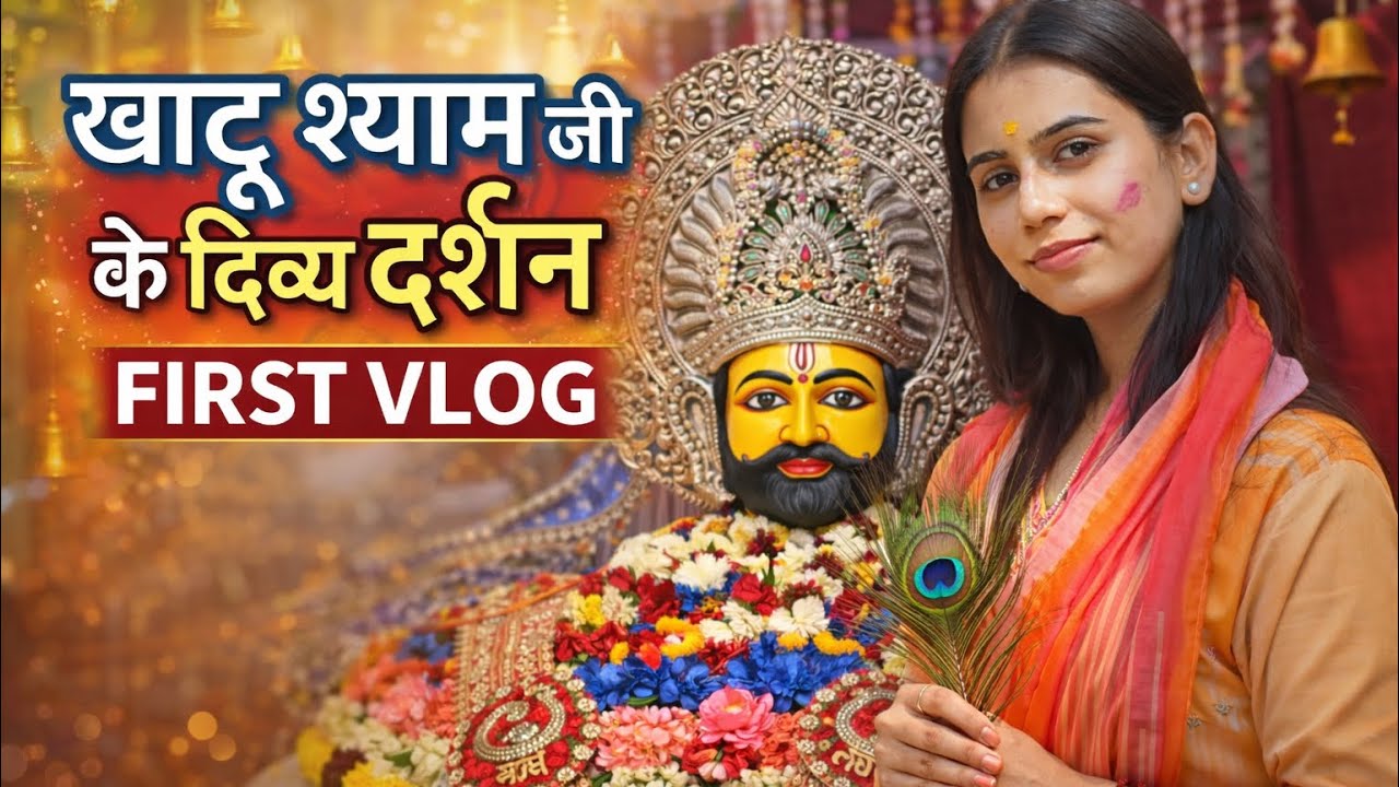 Jai Shree Shyam 🙏Agar aap is mandir ka location janana chahte hain to comment me likhiye ‘Location’