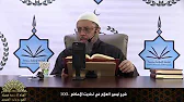 تيسير العلام شرح عمدة الأحكام 100