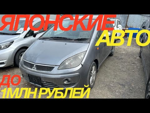 ЧТО КУПИТЬ ДО 1 МЛН РУБ? ВЕЗЕМ ПОД ЗАКАЗ ОТ 500 ТЫСЯЧ