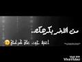 جيت على كرامتي جيت على كرامتي