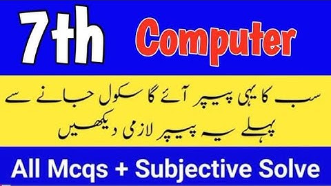 Class 7 computer Paper 2nd term 2025-26 | Sba 7th Class ka computer ka paper mid term All versions