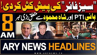 ARY News 8 AM Headlines 24th May 2024 | Big News Regarding PTI Chief's and Shah Mehmood Qureshi