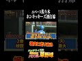 エバース佐々木、初打席で颯爽と走り去る #エバース #バッテリィズ #野球