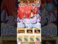 【白猫/スキル覚醒】杖キアラが水着ガチャ並みの超強化?!【火力検証】