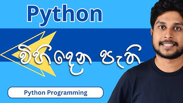 04. Python විහිදෙන විවිද පැති | Python Programming | Sinhala