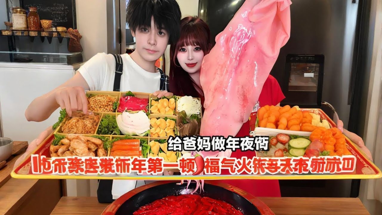 深夜偷吃一頓，生腌海鮮九宮格，看著好吃#food #美食分享日常 #美食