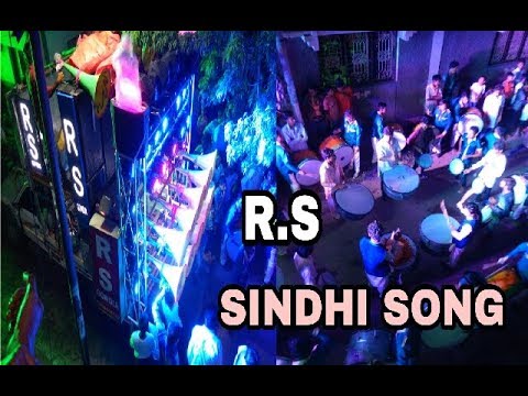 RS DHUMAL GONDIA SINDHI SONG